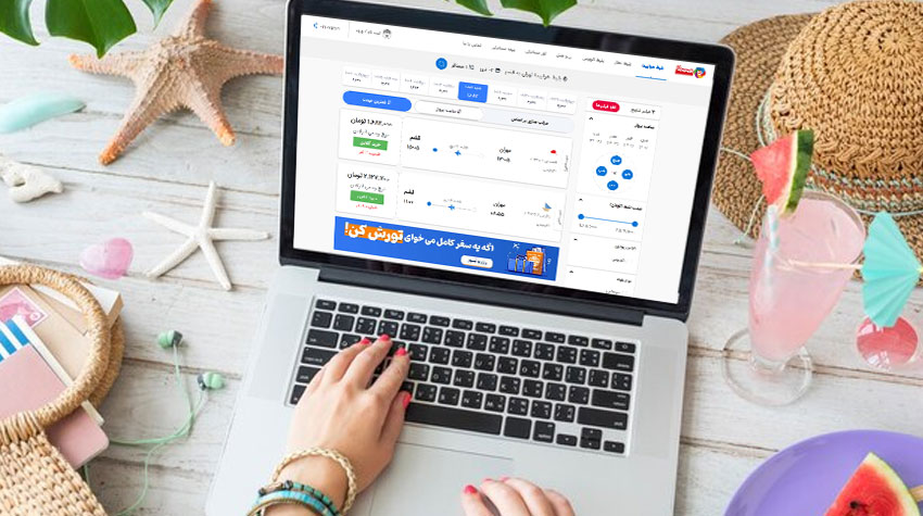 خرید آنلاین بلیط هواپیما لحظه آخری